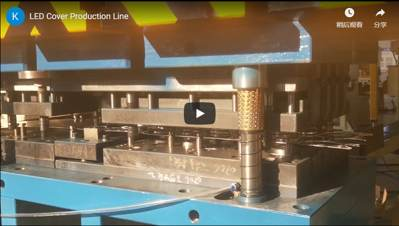 لوائح التشغيل الآمن لآلة الضغط الكهربائية