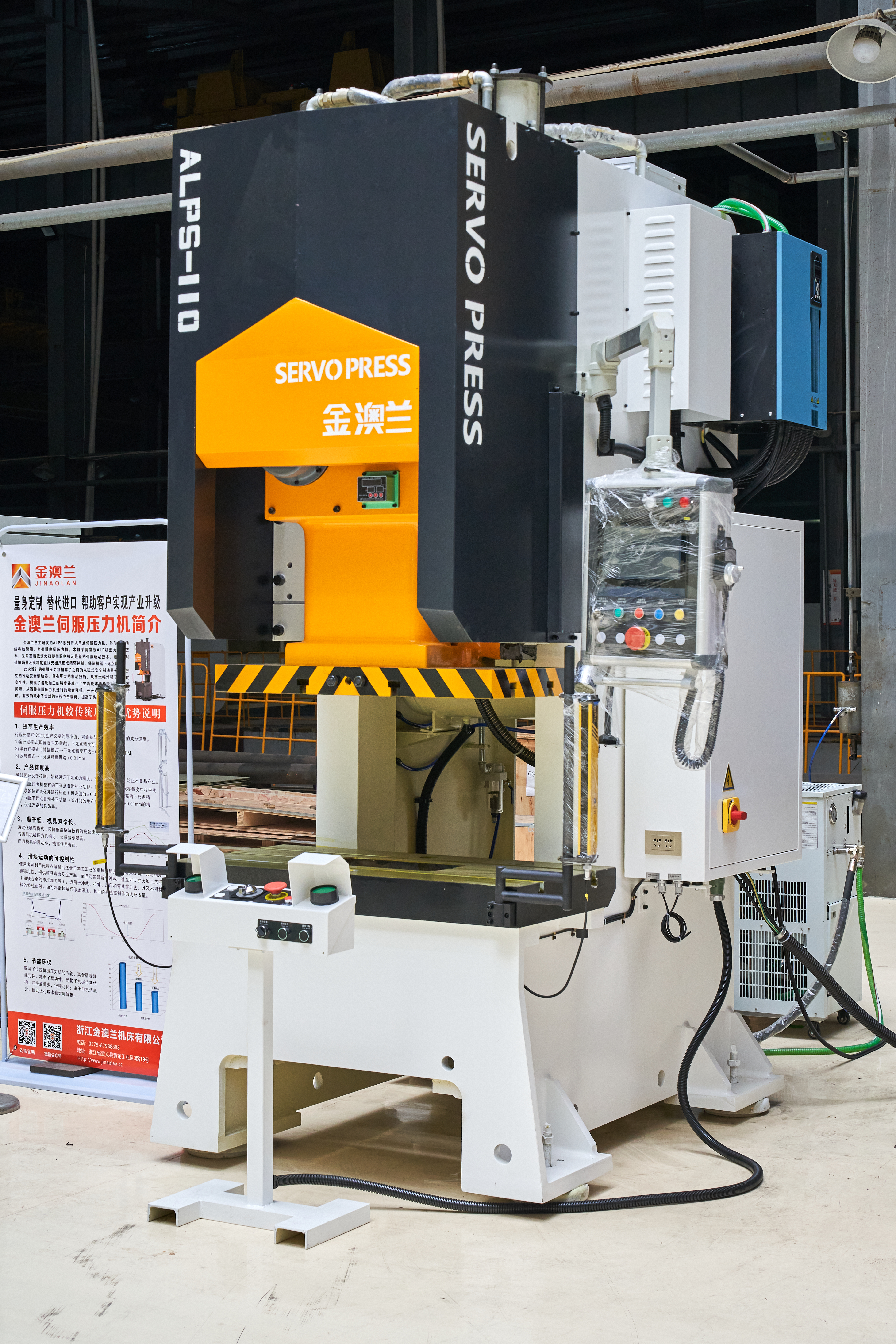 مزايا الصحافة المؤازرة على المطابع الميكانيكية التقليدية